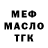 ГАШ VHQ Astro Nachos