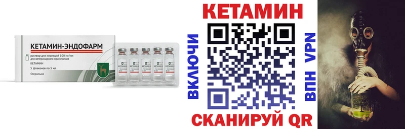 Кетамин ketamine  Нижняя Тура 