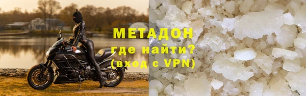 ALPHA-PVP Абинск