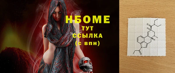 эйфоретик Приозерск