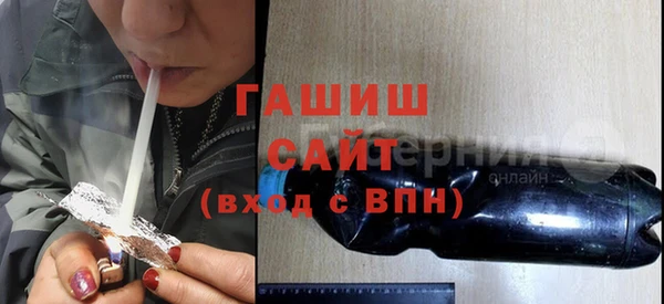 молекула духа Абаза
