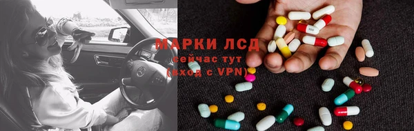эйфоретик Приозерск