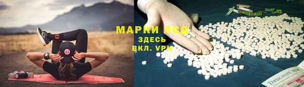 ALPHA-PVP Абинск