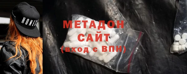 мефедрон Пролетарск