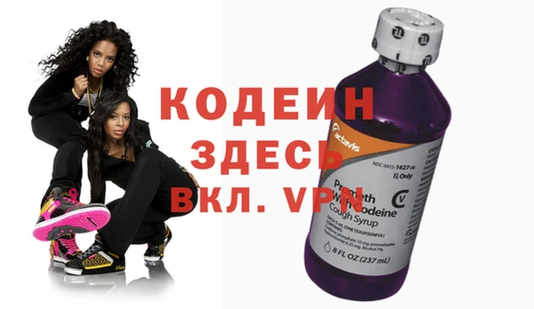 ECSTASY Покровск