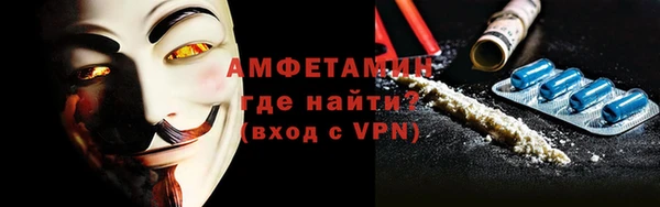 COCAINE Абдулино