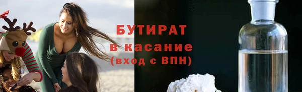 ALPHA-PVP Абинск