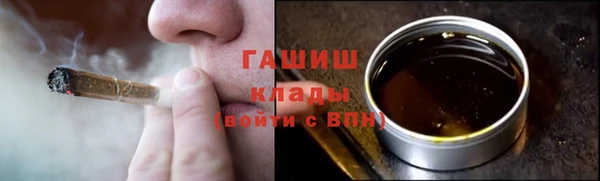ALPHA-PVP Абинск