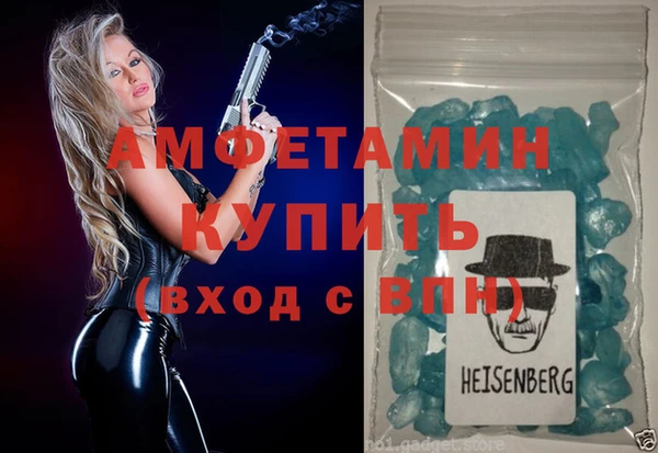 молекула духа Абаза