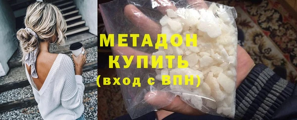 мефедрон Пролетарск