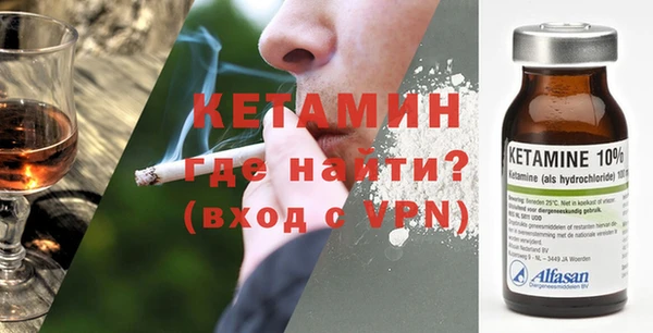 COCAINE Абдулино