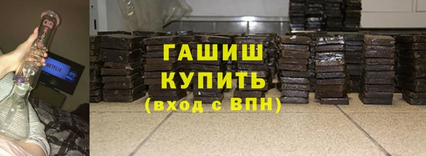 молекула духа Абаза