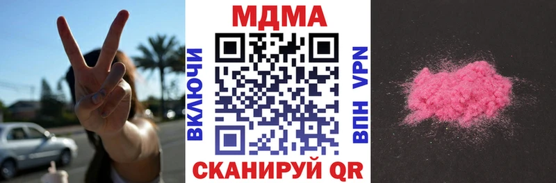 что такое   Нижняя Тура  МДМА VHQ 