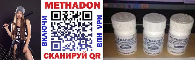 ОМГ ОМГ вход  Нижняя Тура  Метадон кристалл  купить  